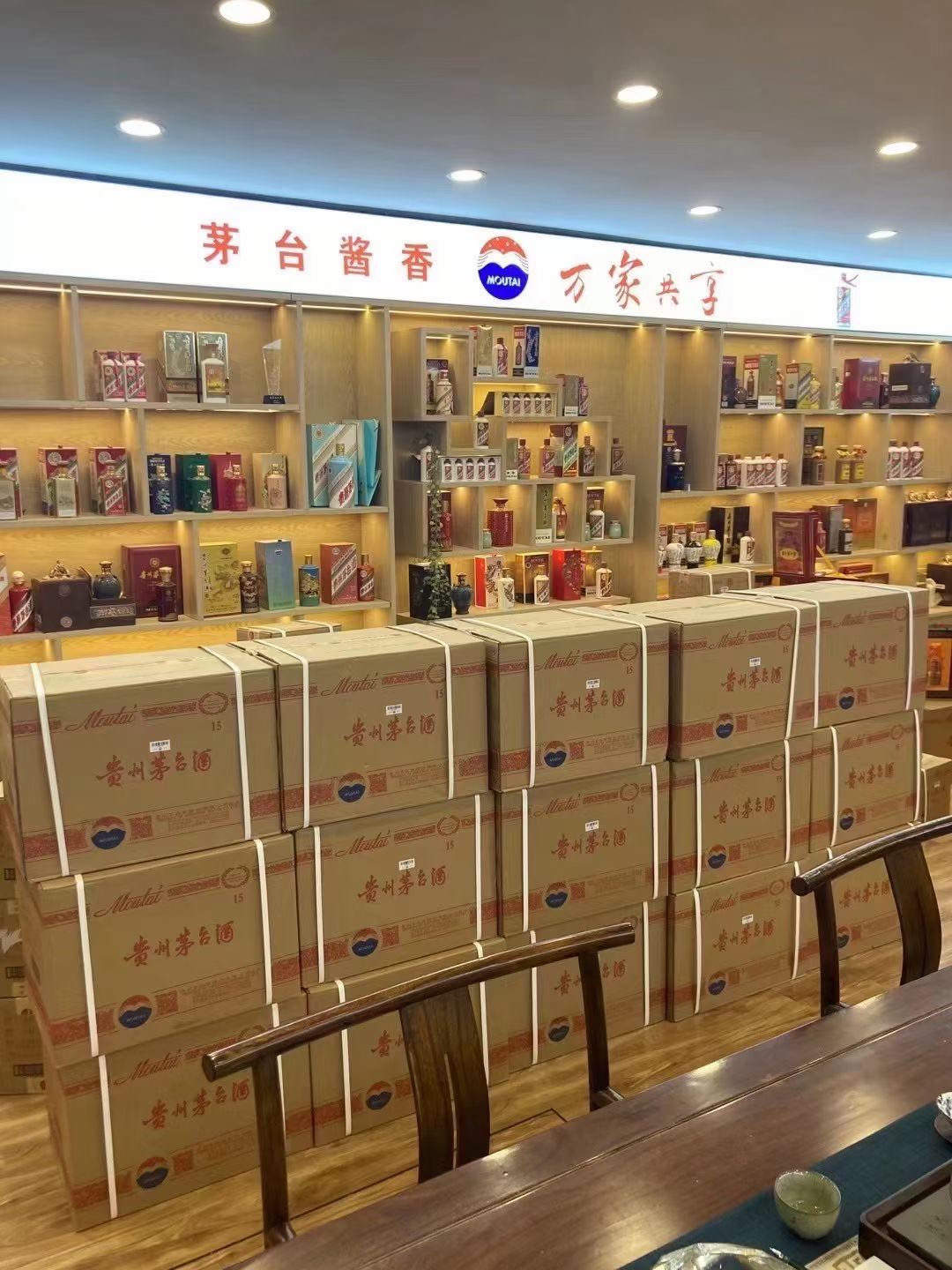 普陀临沂郯城15年茅台酒礼盒回收多少钱哪里回收(附近上门回收茅台酒）?