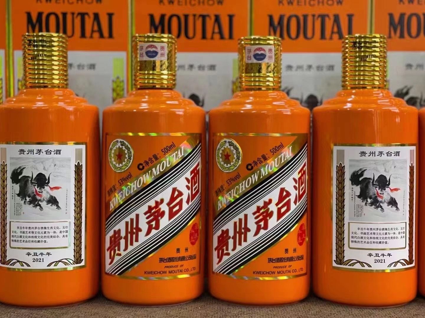 普陀德州齐河回收50年陈年茅台酒价格哪里回收(附近上门回收茅台酒）?